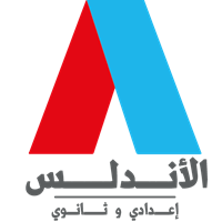 Al Andalus Collège et Lycée recrute des Enseignants